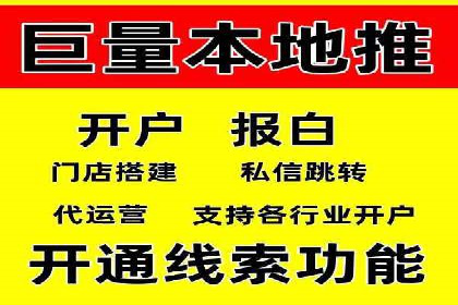 SEM推广实战案例：关键词优化与广告投放技巧